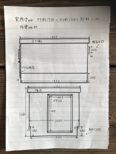 【決まりました‼︎】軽トラ キャンピングカーシェル❗️【自作モバイルハウス】シェル本体のみ❗️