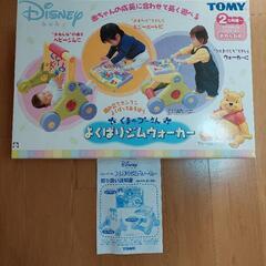 タカラトミー くまのプーさん よくばりジムウォーカー
