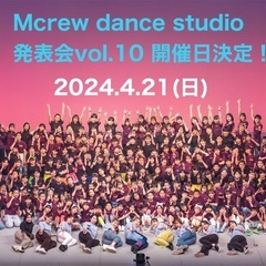 2024キャプテンNumber メンバーオーディションを開催の画像