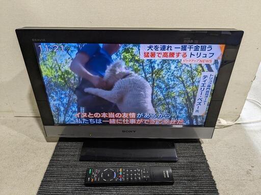 SONY　22型 液晶テレビ KDL-22EX300 2010年製