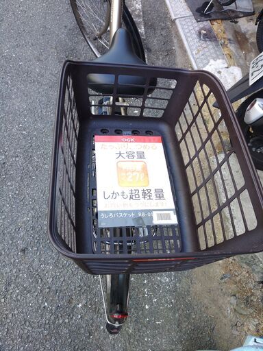 239?２０インチ、チャイルドシート、２人乗り、３人乗り、１人乗り電動自転車  ?電動自転車・リサイクル専門店　?　ご試乗をしてから、