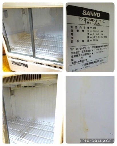 (1175-0) SANYO サンヨー 冷蔵ショーケース SMR-U35 W600×D450×H800 64L 100V 業務用 中古