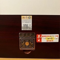 覇王酔（中国）未開栓 箱付き 白酒