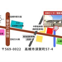 激安！電動自転車アウトレット２6インチ　ベージュ　￥49800　大阪府高槻市の画像