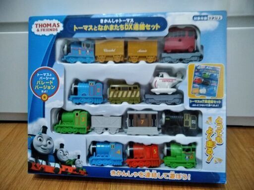 きかんしゃトーマス