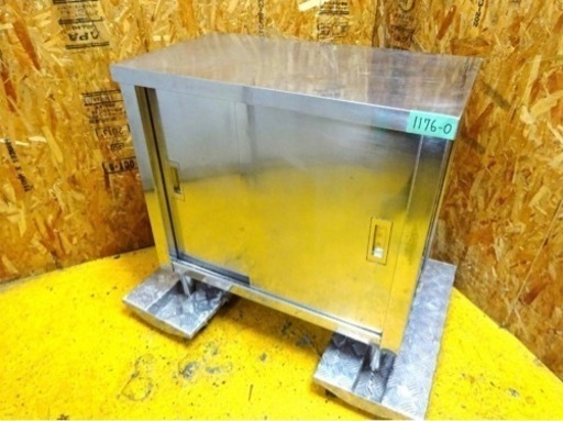 (1176-0) 業務用 ステンレス キャビネット 作業台 調理台 W800D450H800 中古 厨房 収納棚 飲食店 店舗 お引き取りも歓迎 大阪