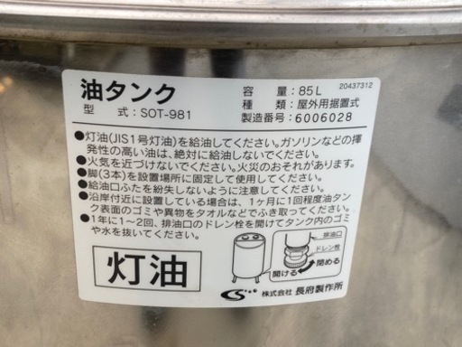 値下げ 2019年製 美品完動品 ノーリツ 石油ボイラー 直圧式