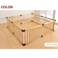 （お引取り者決定済み）木製ベビーサークル の画像