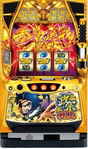 政宗戦極