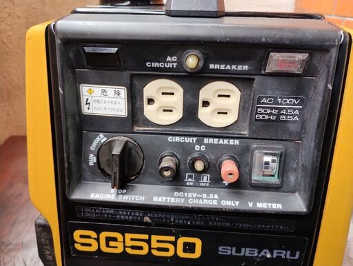 SUBARU SG550 発電機動作OK (nakaryu) 鷹の台のその他の中古