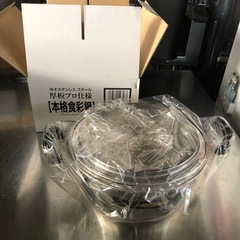 未使用 両手鍋 22cm 電磁調理器に適応 厚板プロ使用