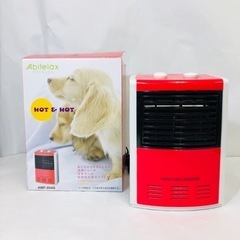 【売約済】ミニファンヒーター アビテラックス AMF-804S ...