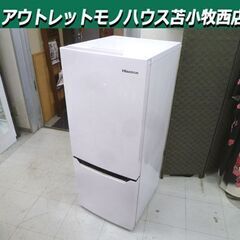 冷蔵庫 150L 2019年製 Hisense HR-D15C 2ドア 右開き ホワイト 100Lクラス 1人暮らし 単身 キッチン家電 ハイセンス 苫小牧西店