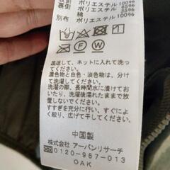 アーバンリサーチ　sonny labelの画像