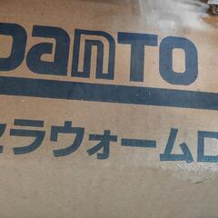 新品タイル　セラミック　Danto 「セラウォームDＸ」　無料　0円　DIY　の画像