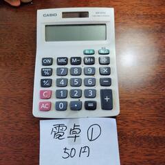 casio電卓①
