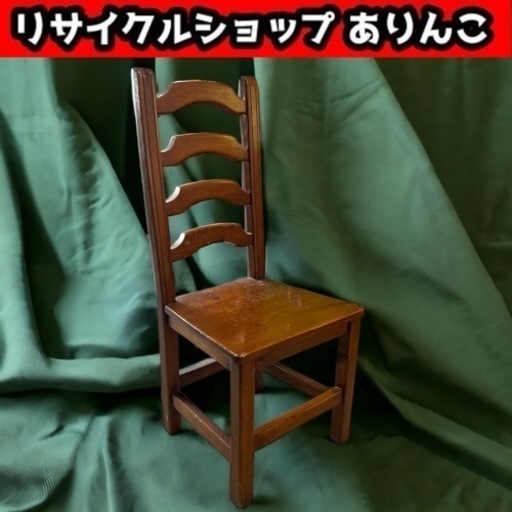 アンティークチェア ダイニングチェア 天然木 無垢材 M12002