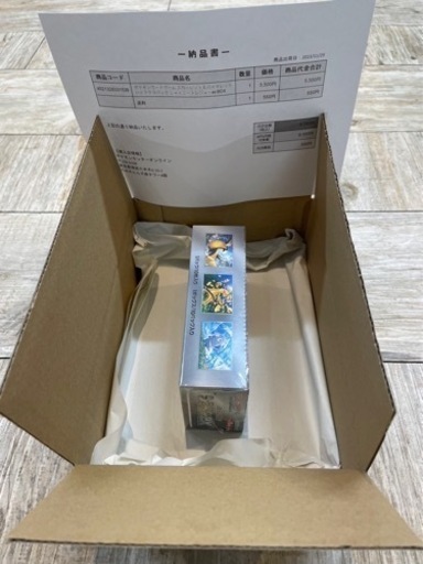 【未開封】シャイニートレジャーex 1BOXシュリンク付き