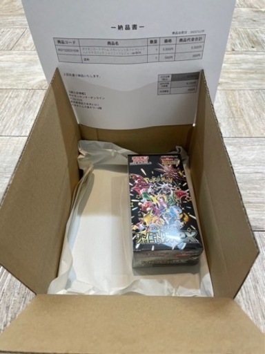 【未開封】シャイニートレジャーex 1BOXシュリンク付き