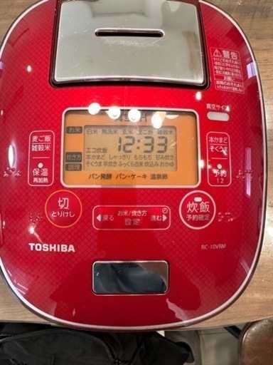 TOSHIBA 炊飯器5.5合