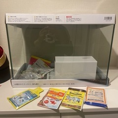 テトラ水槽　新品未使用
