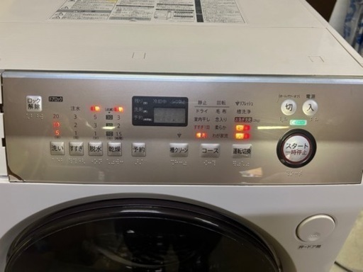 ♦SHARP 洗濯乾燥機【2015年製】ES-V600-NL 2015年製】SHARP シャープ 洗濯9kg 乾燥6kg ドラム式洗濯機 ES-V600-NL