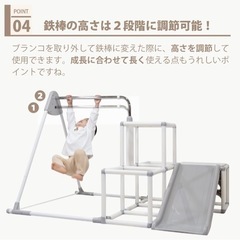 ヤトミ おりたたみわんぱくスライダージム ブランコ付きDX ブランコ