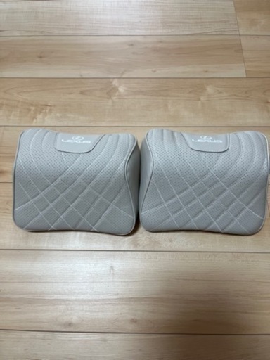 お値引き！レクサス　ネッククッション2個セット