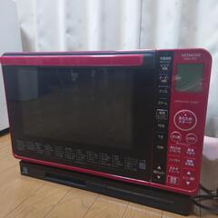 HITACHI電子レンジ （受渡し完了）