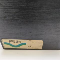 未使用美品☆弥生窯 小鉢 10個 日本製の画像