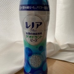 【引き渡し確定】レノア　デオドラントビーズ