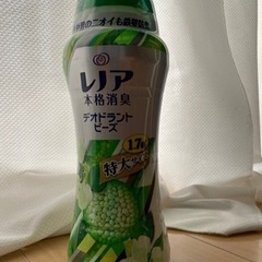 【引き渡し確定】レノア　デオドラントビーズ　特大