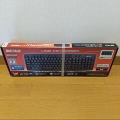 バッファローキーボード 未開封未使用品