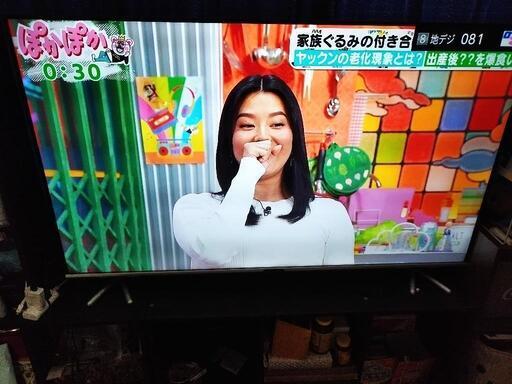 （取引中）50型テレビ