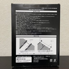 ビーパル　付録　ナンガコラボのソロキャンテーブル　新品の画像