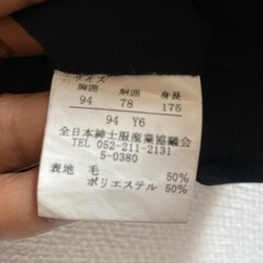 スーツ‼️セットアップ‼️パンツ２枚セット‼️の画像