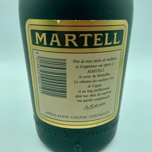 s1202506 マーテル メダイヨン MARTELL MEDAILLON VSOP コニャック COGNAC ブランデー お酒 酒 