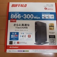 【USED】無線LAN 親機 Buffalo(バッファロ) 86...