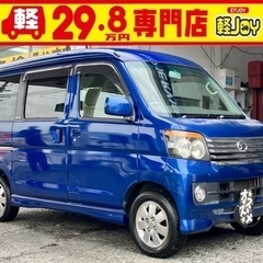 山梨県のアトレーワゴン(ダイハツ)の中古車｜ジモティー