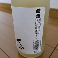 　🍶日本酒　さしあげます❗の画像