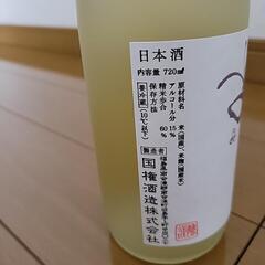 　🍶日本酒　さしあげます❗の画像