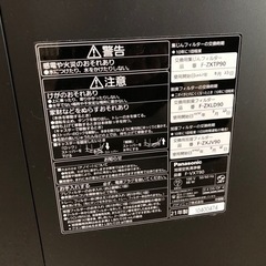 ☆引渡予定者決定済☆パナソニック加湿空気清浄機 Panasonic F-VXT90 