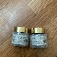 決定新品　梅干し黒焼き　2個　
