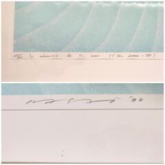 【値下げしました】笠井正博  シルクスクリーン  海の記憶