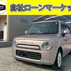 自社ローン★金利無し★回数制限無し★アルトラパンG★ピンク★社外...