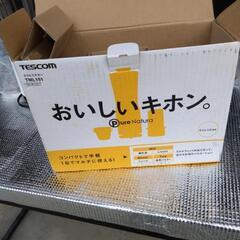 ミルミキサーの画像