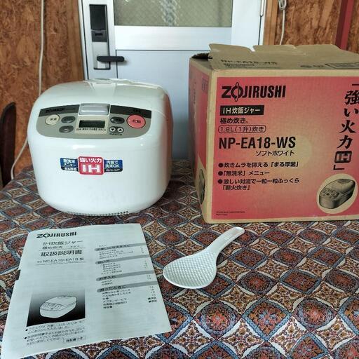 新品　炊飯ジャー 象印 NP EA18　1升炊き