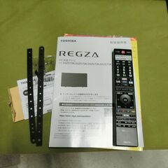 2022年製　TOSHIBA 4K 液晶テレビ REGZA Z570Kシリーズ 55V型 55Z570K 東芝 の画像