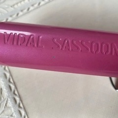 ヴィダルサスーン コテの画像