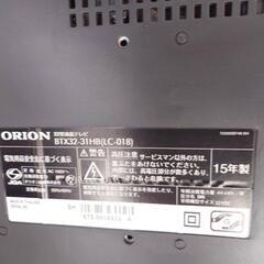 【美品】ORION32型 リモコン無し アマゾンファイアースティック付 近い場合は配達しますの画像